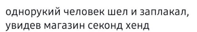 Чернила-2