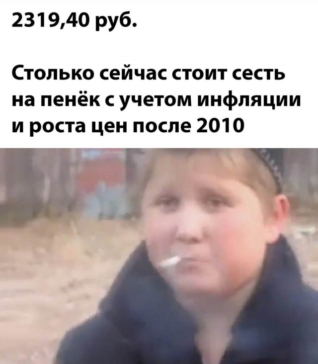 Путин: Инфляция 3%