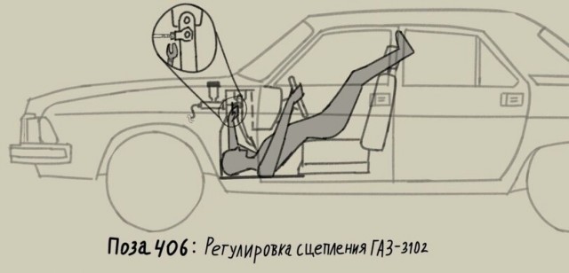 Вдруг у кого "Волга" 31-я есть