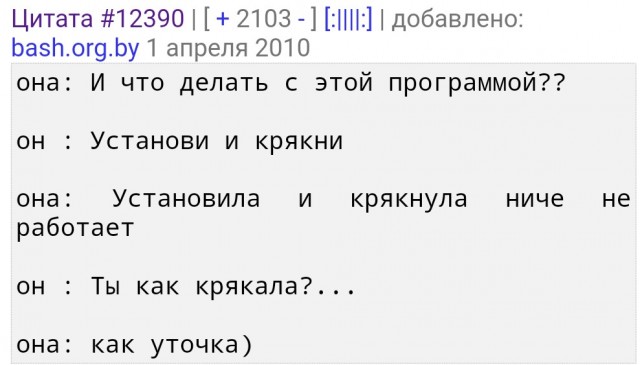 Читайте инструкции