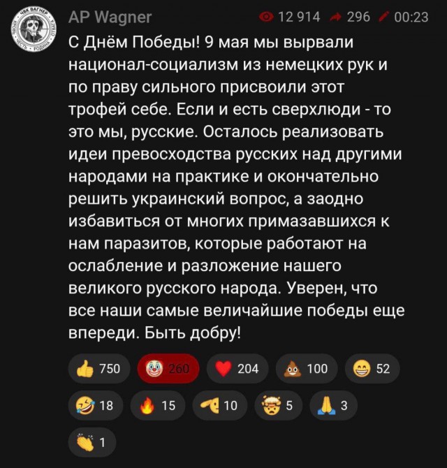 Негритенок Кузя подытоживает день