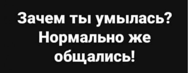 Картинки и мемы для настроения - 181