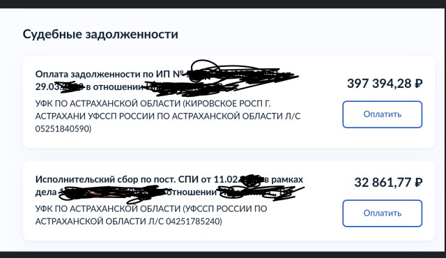 Кредитное рабство