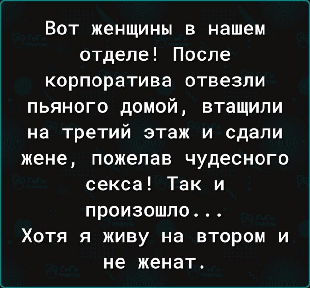 Картинки и мемы для настроения - 181