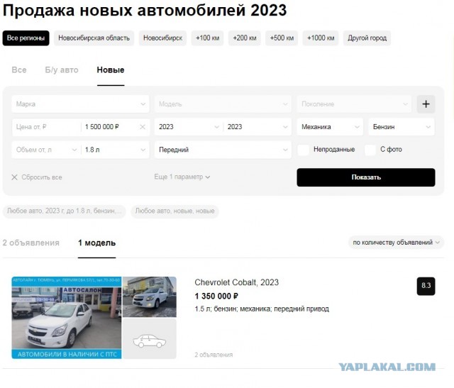 Всего 1,24 млн рублей. АвтоВАЗ наконец-то назвал стоимость Lada Vesta NG
