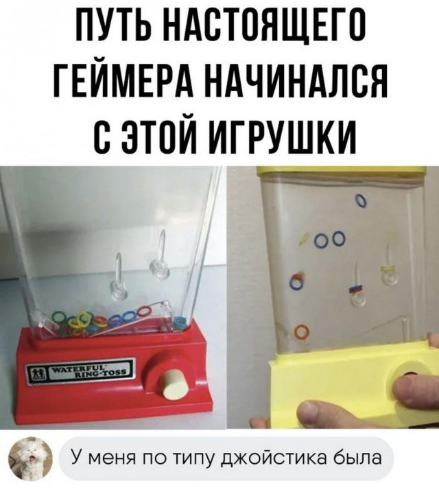 Картинки и мемы, всяко разно - 183