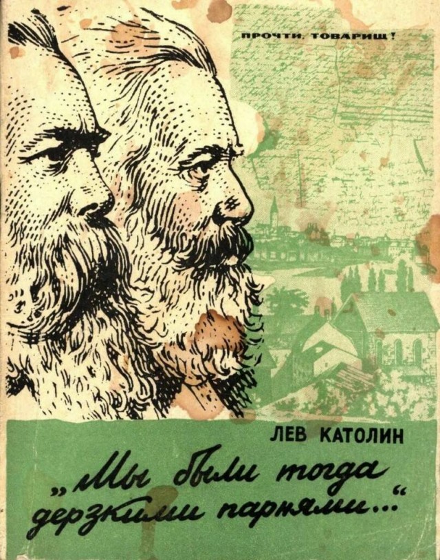 Дедушкина библиотека
