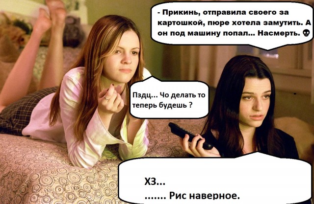 Так себе картинки 30.05.23
