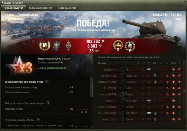Wargaming 62