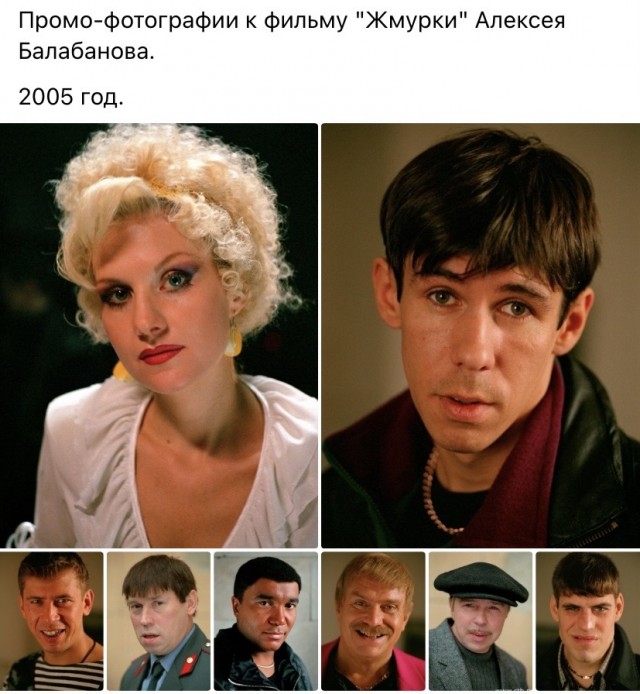 Фотографии из прошлого нашей страны - 26
