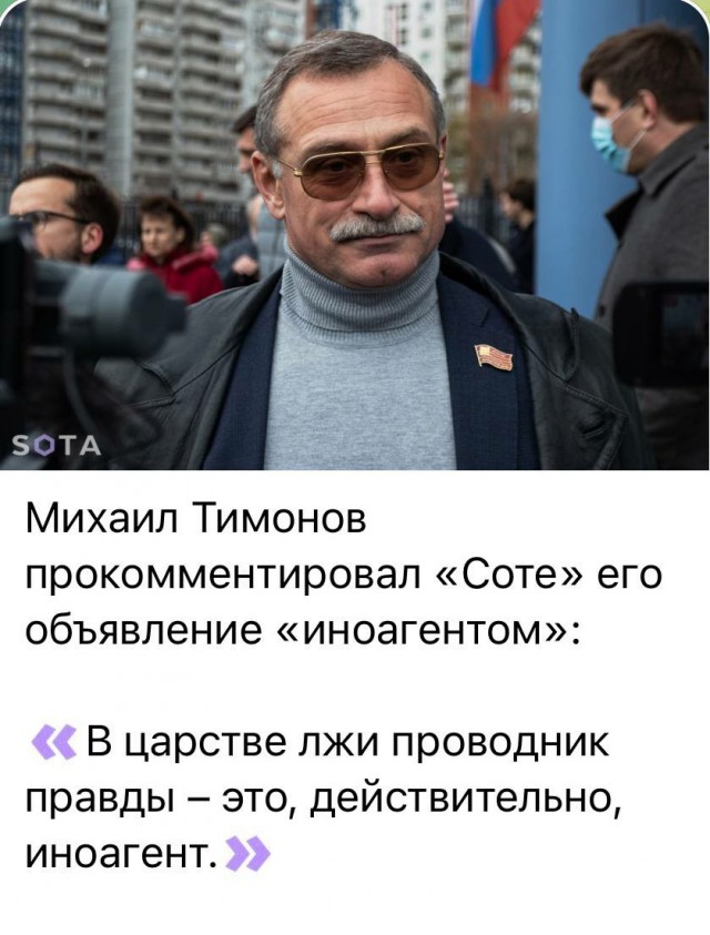 Минюст России внес музыканта Бориса Гребенщикова и журналиста Андрея Караулова в реестр иноагентов