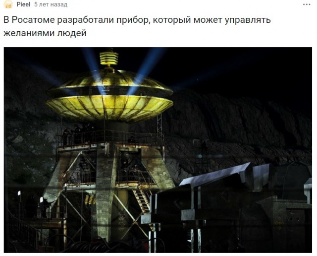 Гуманитарная частота для солдат ВСУ.