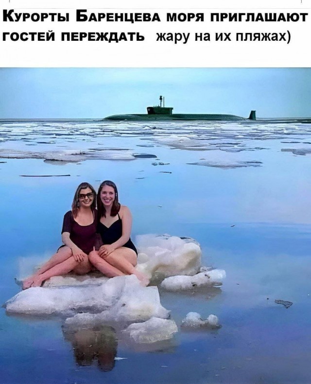 Год назад. Доклад ООН про изменение климата: худшее впереди