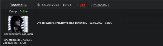 Демократия в опасности!