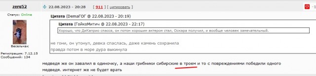 Корабль «Карпатия» которая спас пассажиров «Титаника»