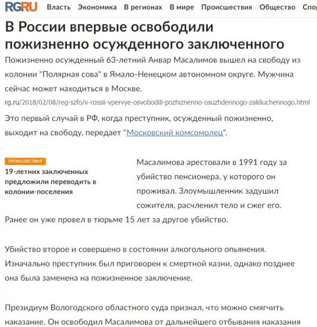 Они контролировали даже могилу Сталина: самые свирепые ОПГ из 90-х