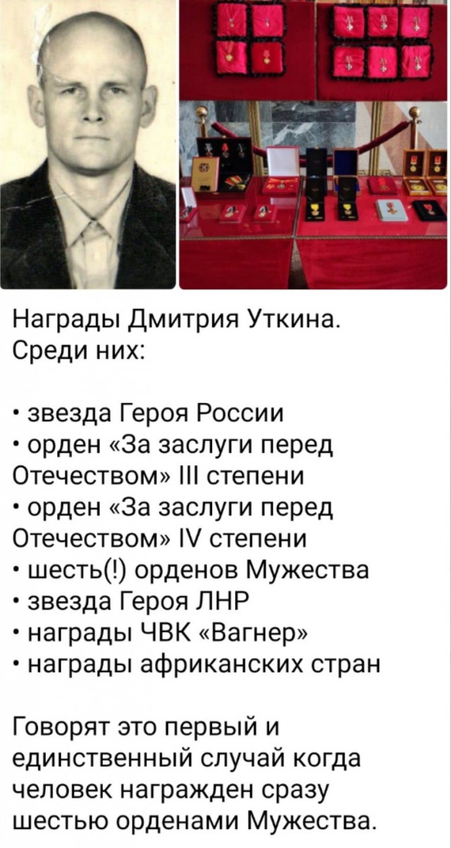 Могила одного из основателей ЧВК "Вагнер" Дмитрия Уткина на Мытищинском кладбище