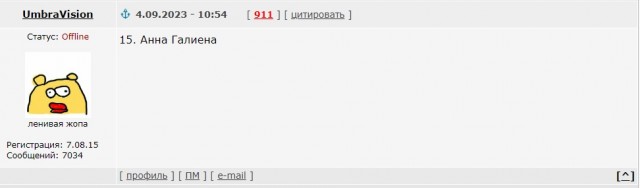 Дамы с Венецианского кинофестиваля - 2023