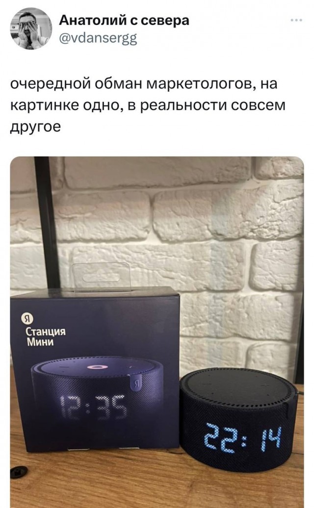 Нуштош 11.09.2023