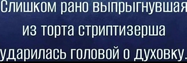 Картинок пост, баянистых и не очень