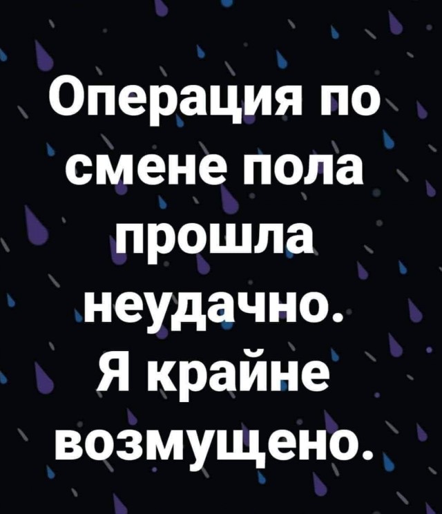 Пятничное улыбательное