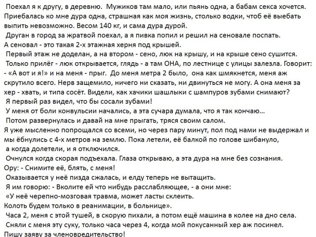 Дристоль два ноль