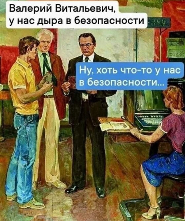 45 пошло-баянистых картинок