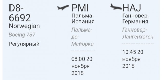 Что происходит при разгерметизации самолёта