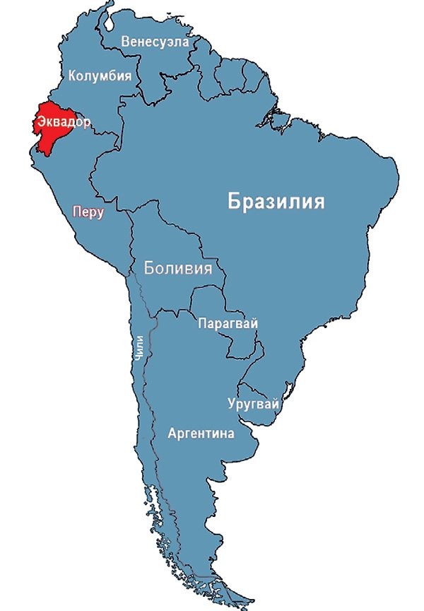 Президент Эквадора намерен передать российскую военную технику США