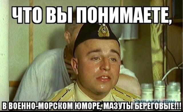 Пилоты, прошу разъяснить