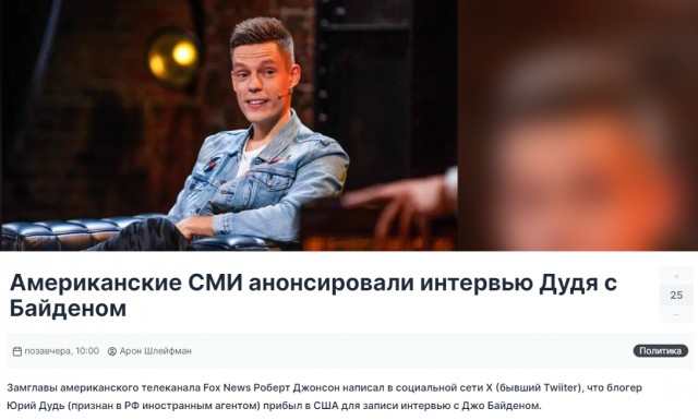 Интервью Такера Карлсона с Владимиром Путиным