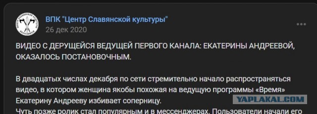 Екатерина Андреева, нервный срыв на съемках