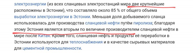 Средняя пенсия в Эстонии вырастет на 74 евро.