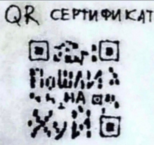 Наскрябыл немного