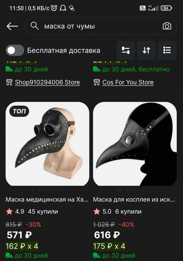 Мужчина в Нью-Мексико умер от бубонной чумы в результате первого смертельного случая в США за последние годы