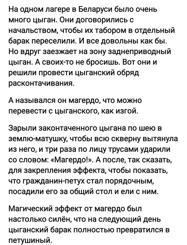 Ай-нанэ-нанэ