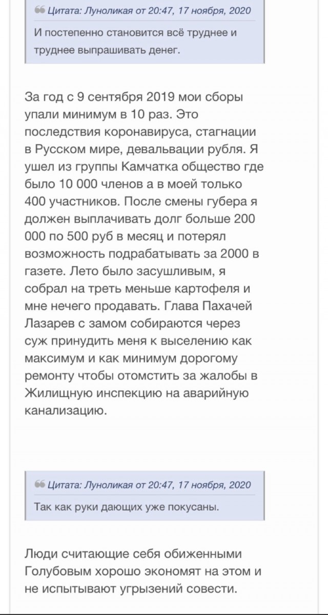 14 мая в Пахачах мокрая метель