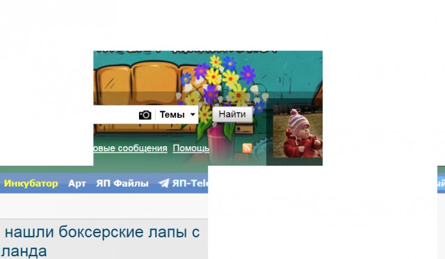 Победа над ошибкой 520! Просьба понаблюдать)