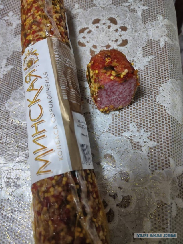 Магазин белорусских продуктов