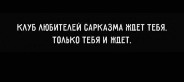 Весёлый полтишок 02.07.24
