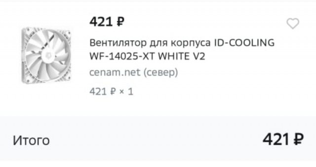 Я снова в строю.