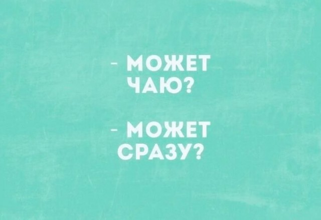 Всего понемногу. От 02.08.24
