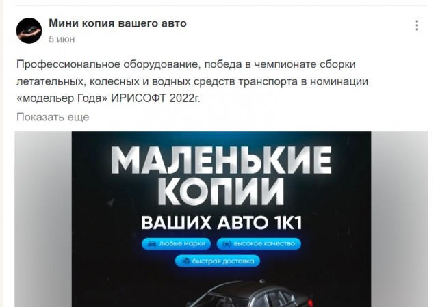 Прямые руки