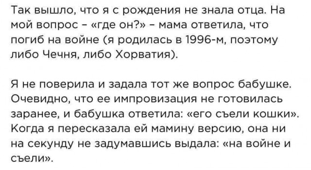 Народная меДИЧина 5001