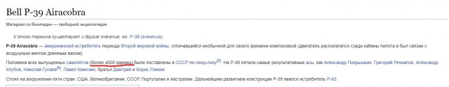 Фицо признал решающий вклад СССР в победу над фашизмом