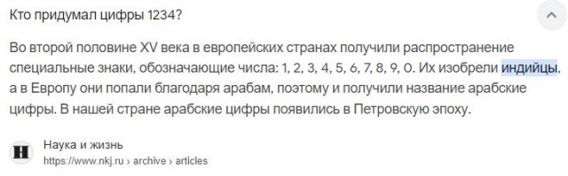Операция Пейджер. Предварительные итоги.