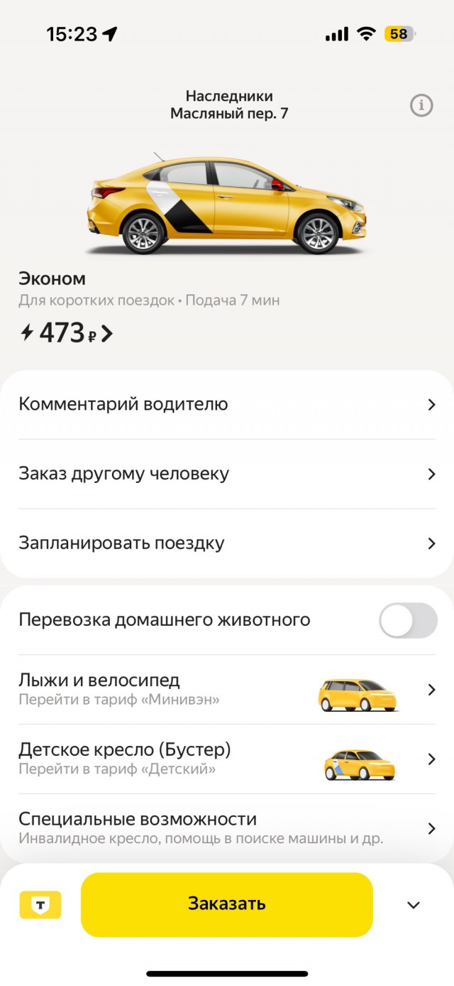 Тут мы работаем