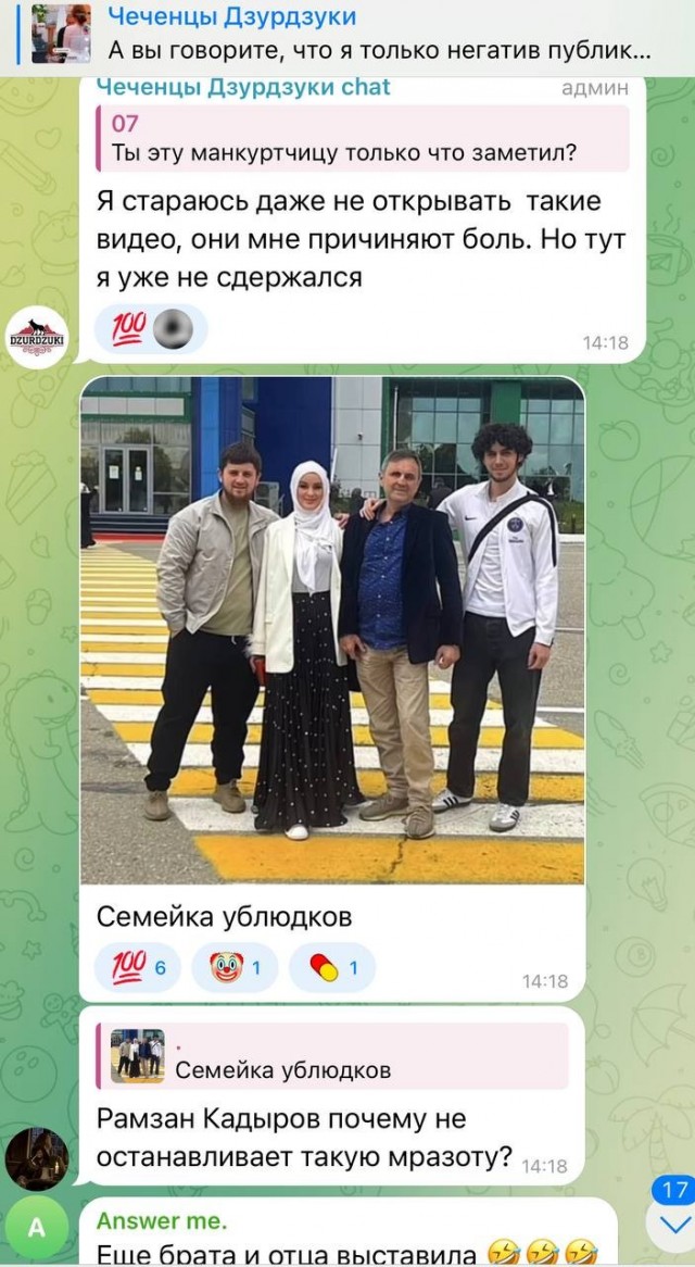 Чеченка вышла замуж за сирийца, вот реакция чеченцев.