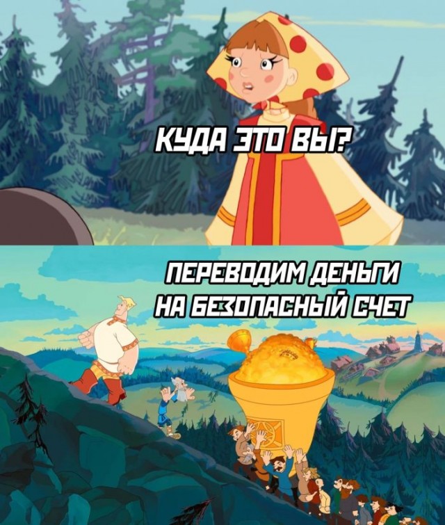 Веселые картинки к понедельнику (21.10)