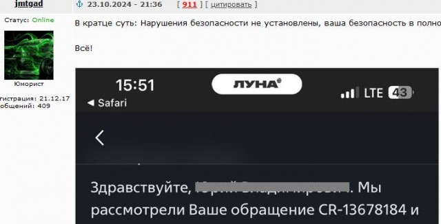 Банк ВТБ сливает ваши данные мошенникам которые оформляют на вас кредиты